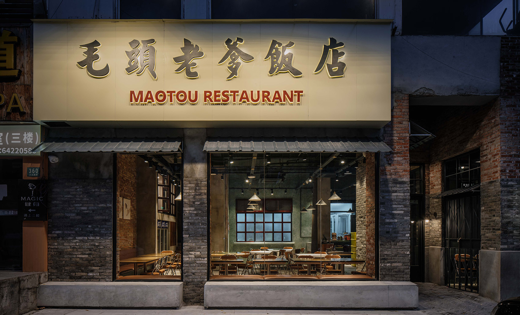 Maotou Restaurant, Shanghai / YSPractice