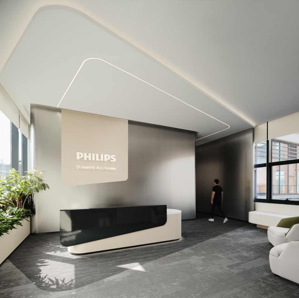 PHILIPS Suzhou Innovation Center